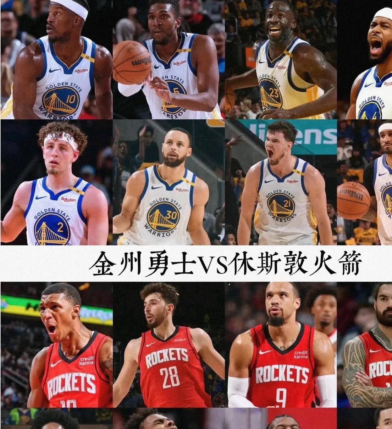 火箭大胜步行者，维多尔得分攻势22分