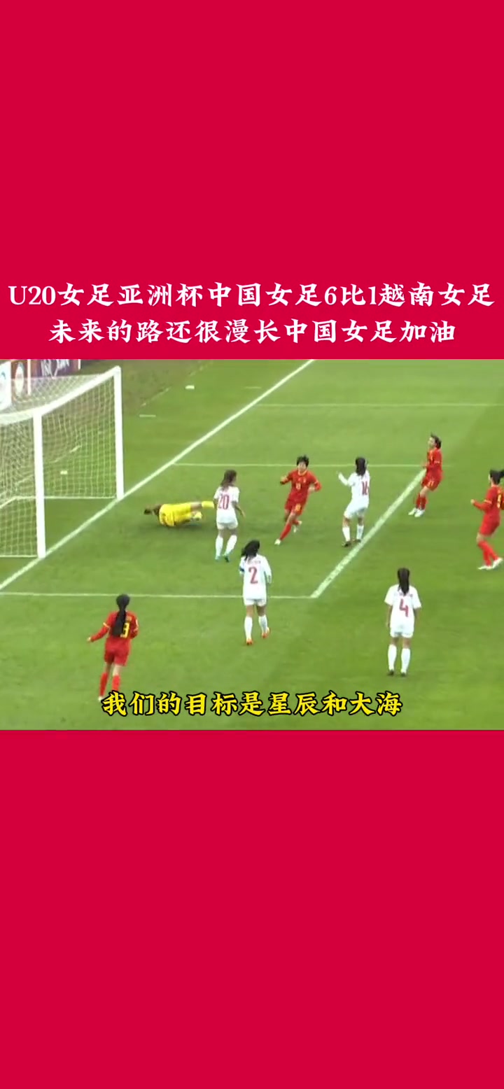 熊猫直播平台-泰国女足力克越南女足，勇夺胜利