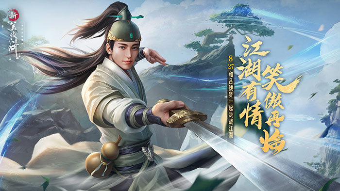 熊猫直播tv-竞技激烈风雨飘摇，冠军归来笑傲江湖