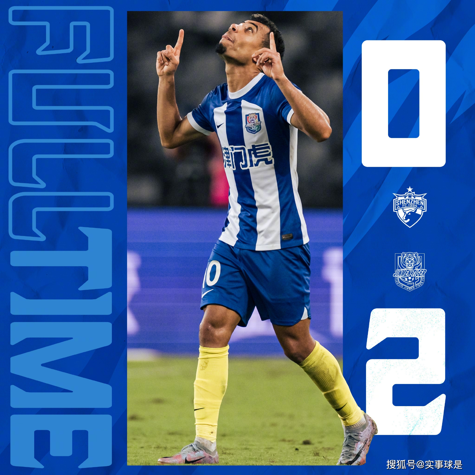 主场获胜,晋级前景渺无音信 主场获胜,晋级前景渺无音信