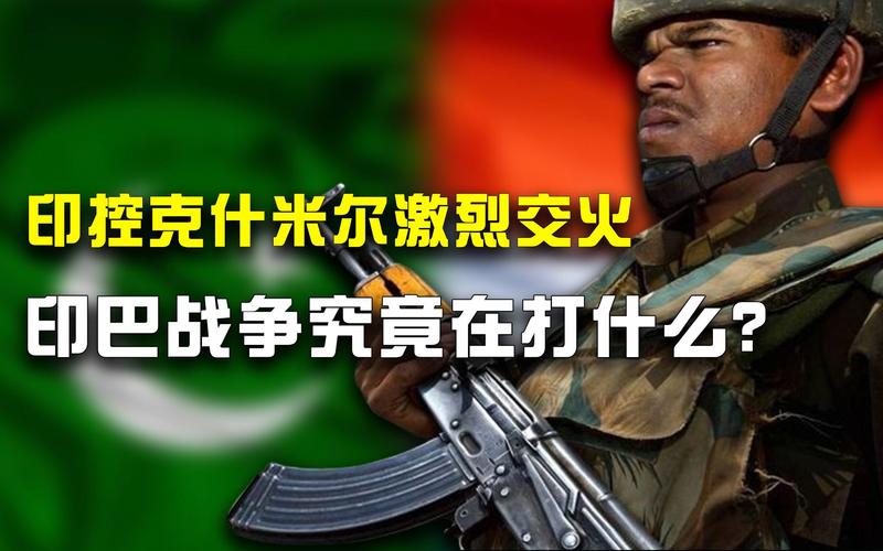 熊猫体育互动-包含巴尔干国家内战激烈，双方难分高下的词条