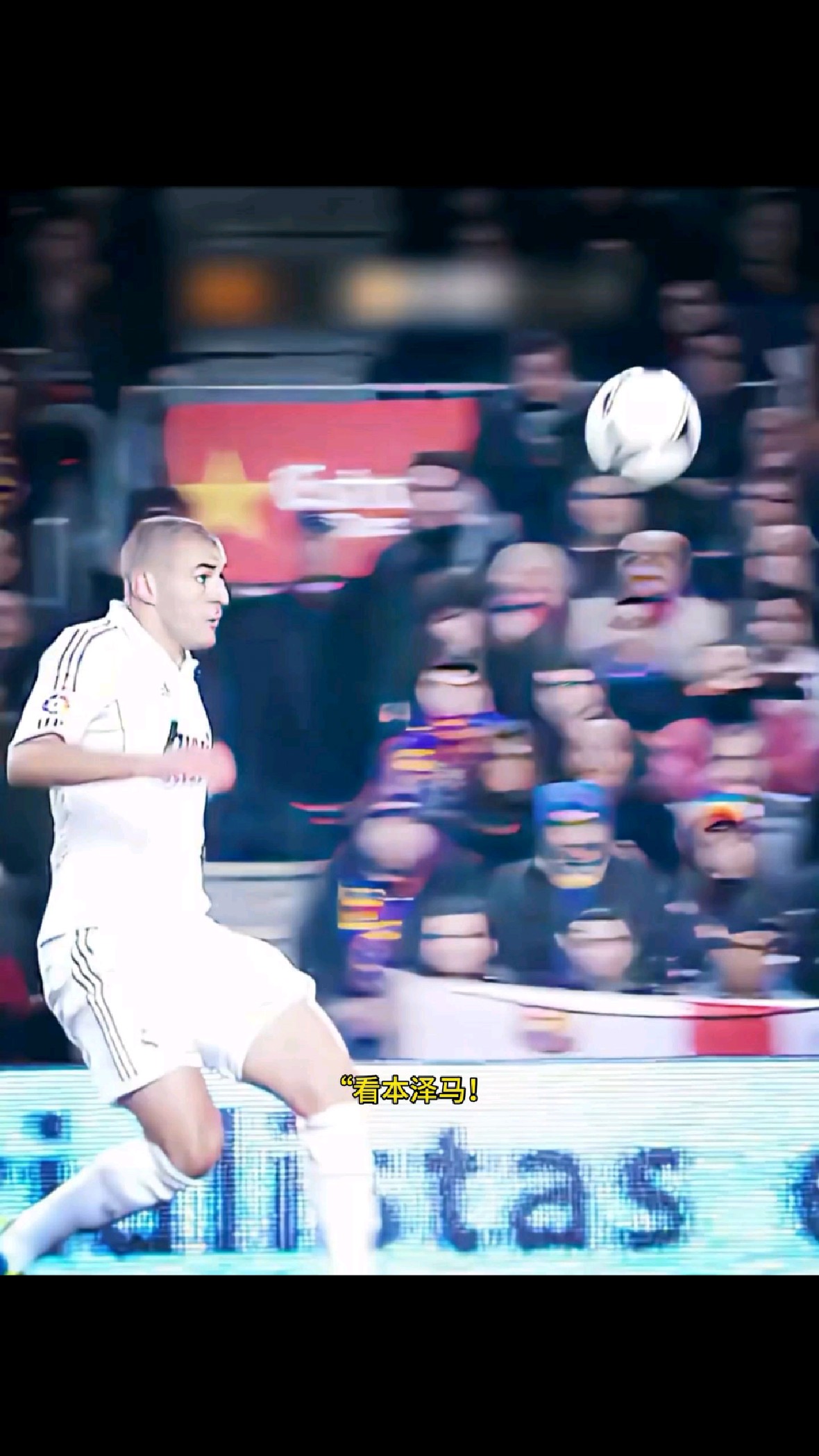 西班牙完胜巴西，本泽马高光表现