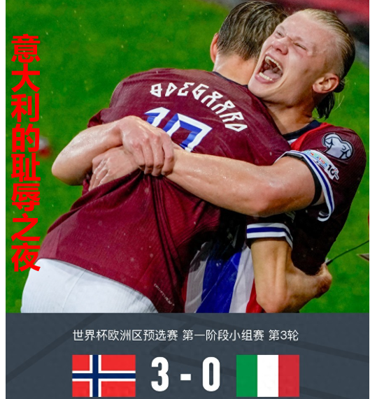 熊猫体育官方-欧国联赛胜负激烈！球队实力对抗